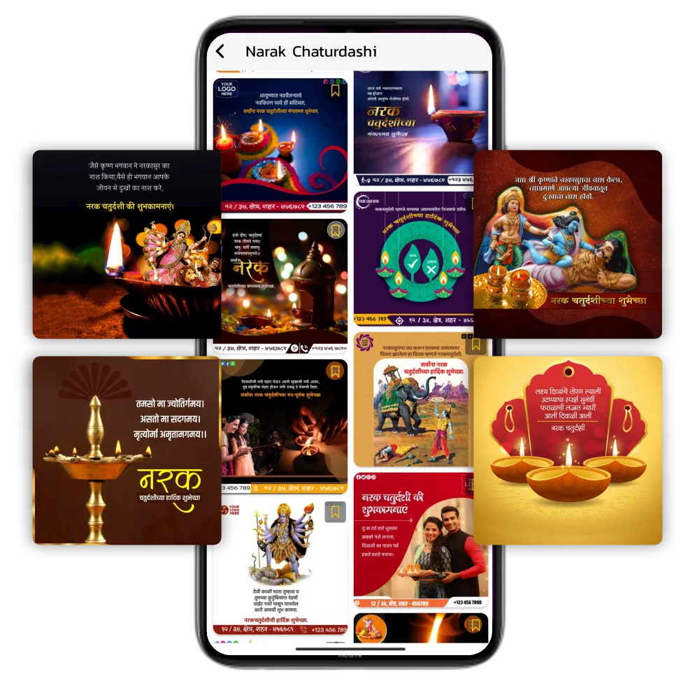 Narak Chaturdashi branding poster